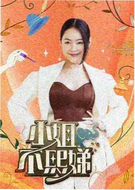 厨房合唱团后厨手持镜头构图记录