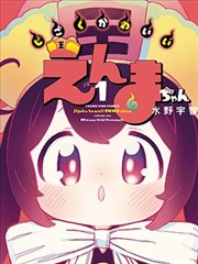 雪线以上高原气象站构图记录
